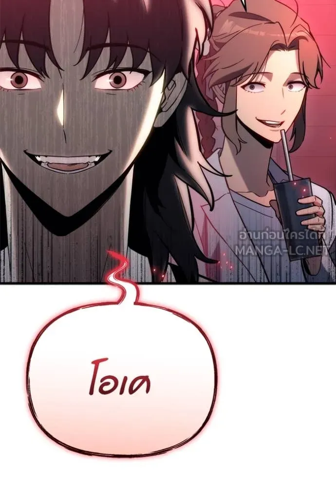 โกดังลับหลังโลกแตก ตอนที่ 29 รูปที่ 12