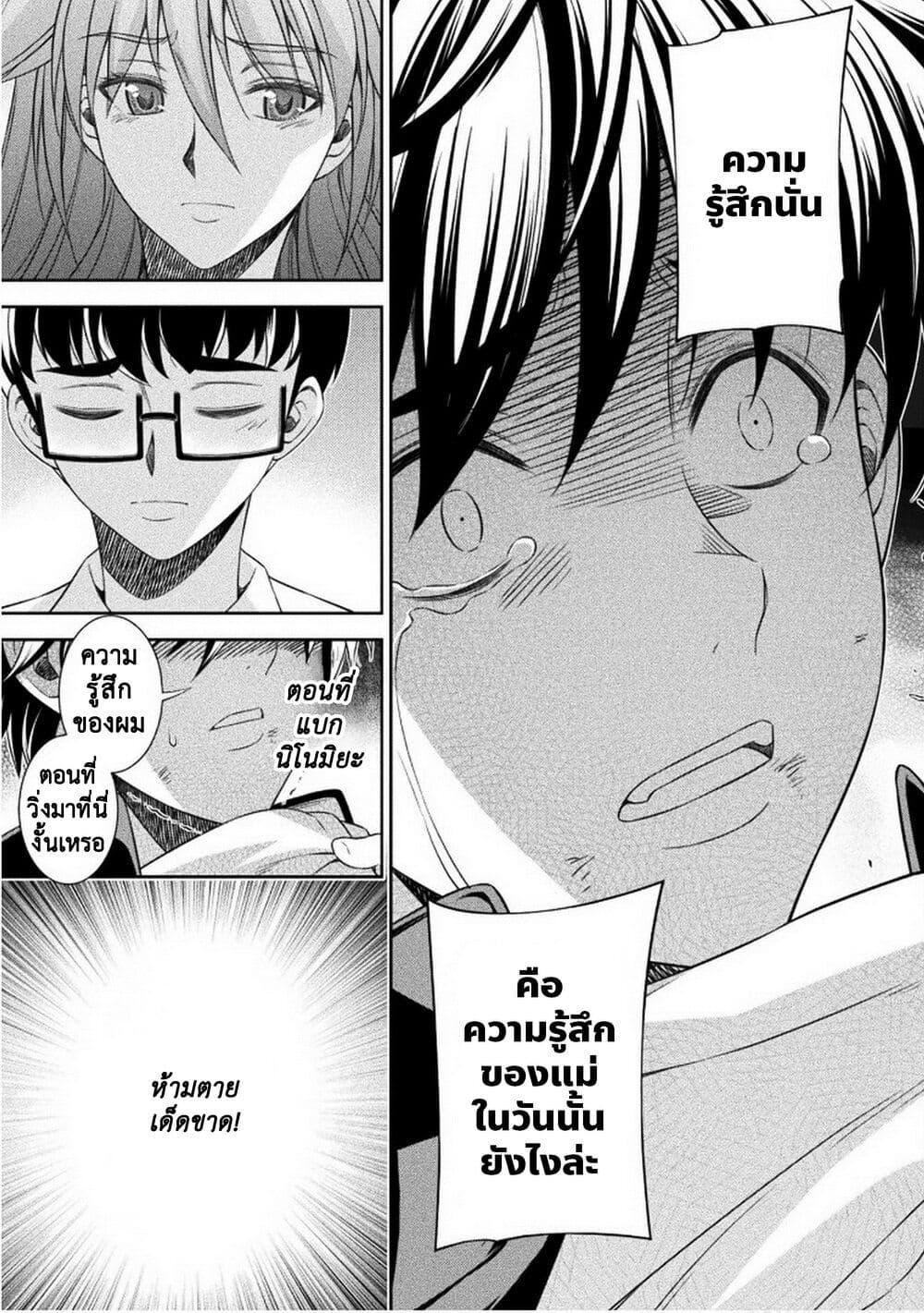 Manga-lc-com อ่านมังงะ อ่านการ์ตูน ออนไลน์ ฟรี JK kara Yarinaosu Silver Plan ตอนที่ 1 2 3 4 5 6 7 8 9 10 11 12 13 14 ฟรี ไม่มีโฆษณา Manga-lc - อ่าน มังงะ อ่าน การ์ตูน ออนไลน์ อ่านมังงะ ฟรี