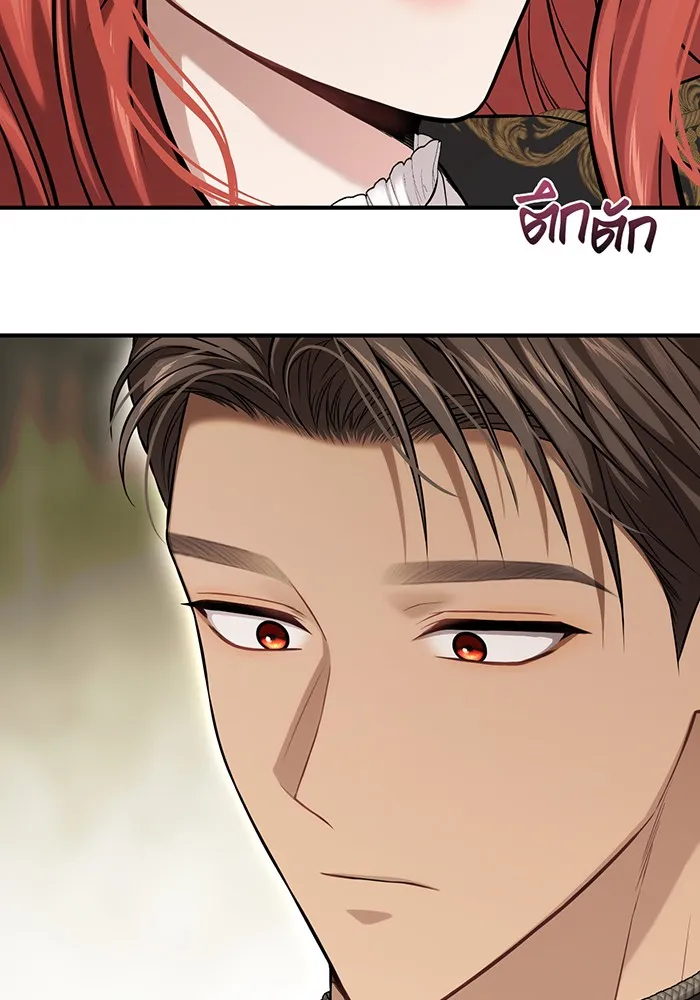 ห้องนอนลับของเจ้าหญิงต้องสาป ตอนที่ 125 หญิงชายในโพรงถ้ำ 2 รูปที่ 110