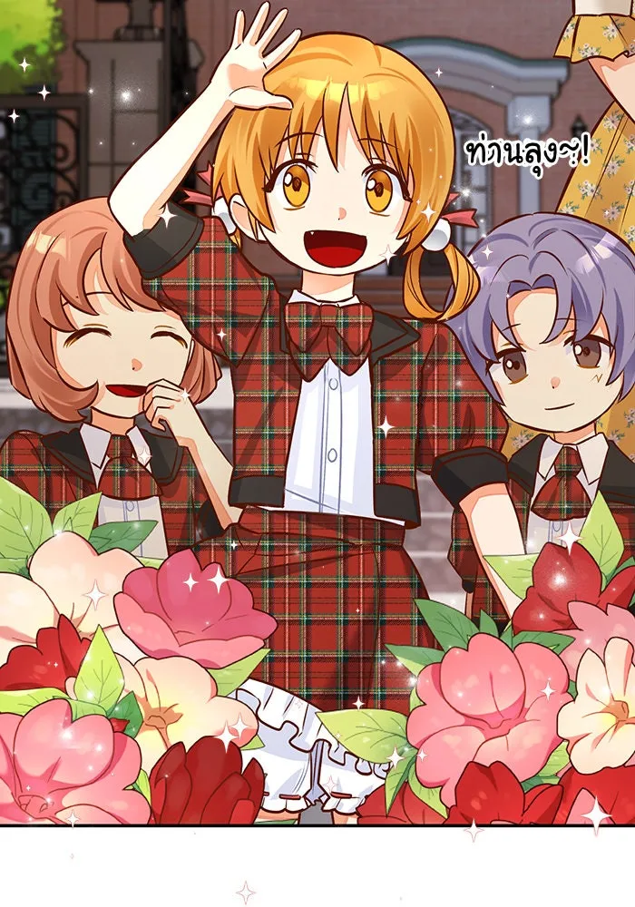 บุตรีดยุกขอไม่แต่งงานbrกับหนุ่มในฝัน ตอนที่ 43 รูปที่ 74