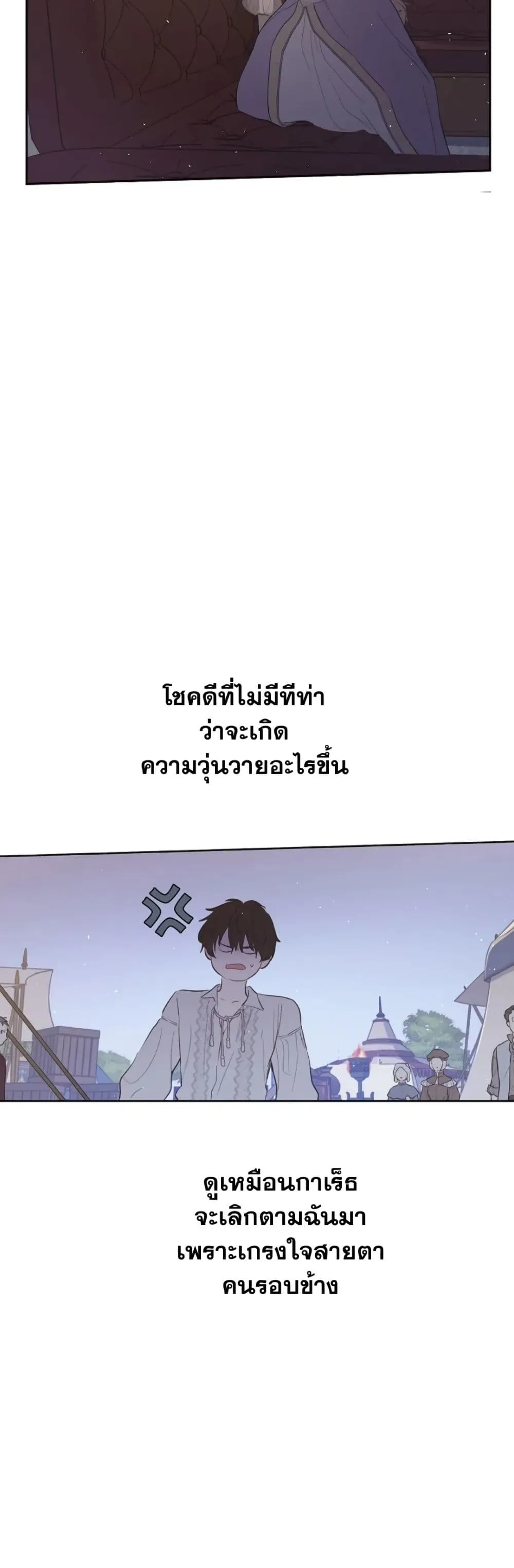Manga-lc-com อ่านมังงะ อ่านการ์ตูน ออนไลน์ ฟรี The Forgotten Field ตอนที่ 1 2 3 4 5 6 7 8 9 10 11 12 13 14 ฟรี ไม่มีโฆษณา Manga-lc - อ่าน มังงะ อ่าน การ์ตูน ออนไลน์ อ่านมังงะ ฟรี