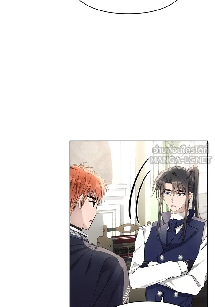 แอชสตาร์ต ตอนที่ 43 รูปที่ 87