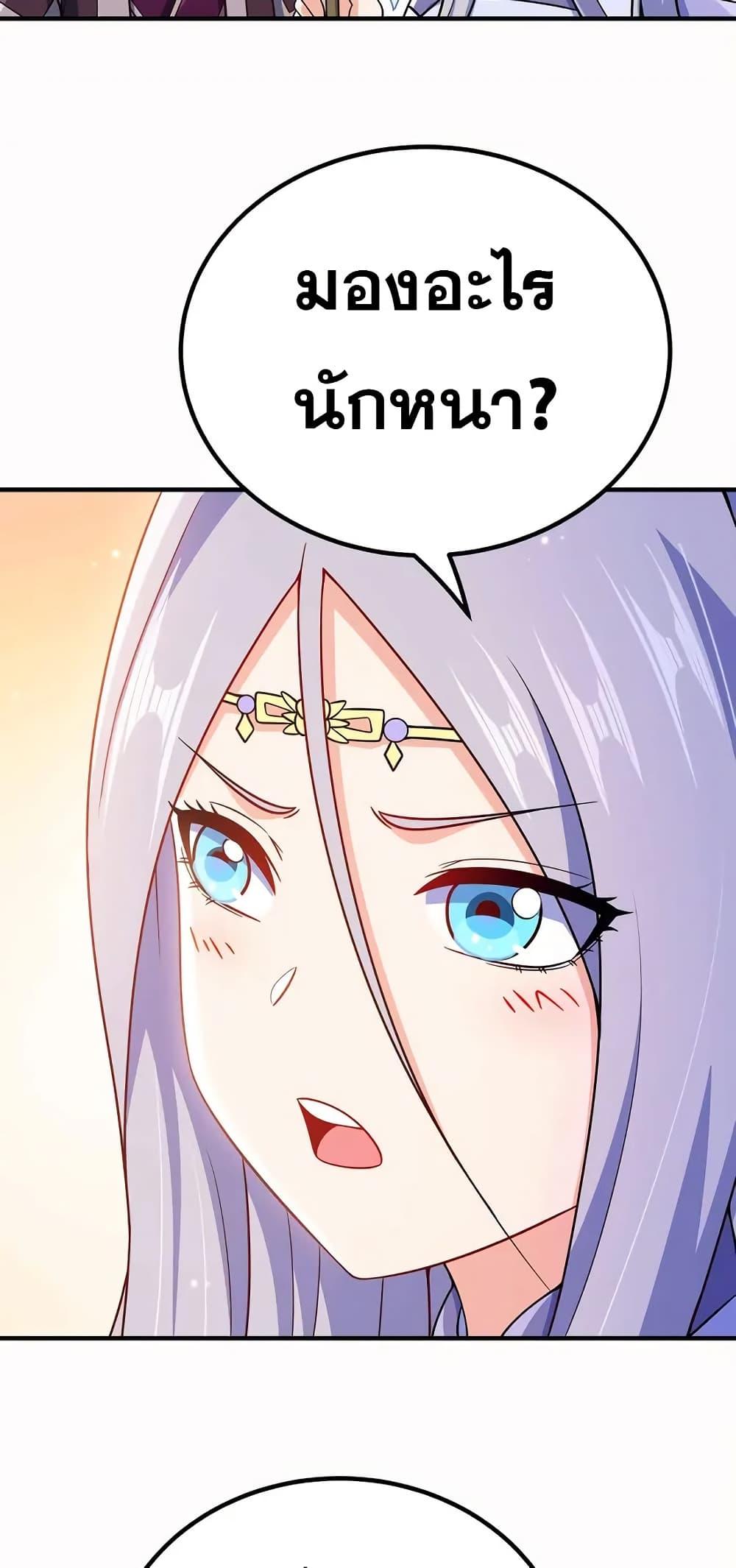 Manga-lc-com อ่านมังงะ อ่านการ์ตูน ออนไลน์ ฟรี My Wife is Actually the Future Tyrant Empress ตอนที่ 1 2 3 4 5 6 7 8 9 10 11 12 13 14 ฟรี ไม่มีโฆษณา Manga-lc - อ่าน มังงะ อ่าน การ์ตูน ออนไลน์ อ่านมังงะ ฟรี