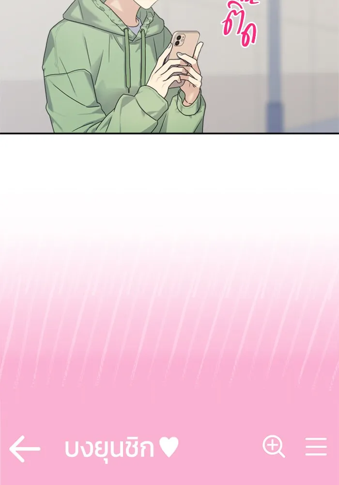 Couple Breaker ตอนที่ 3 รูปที่ 62