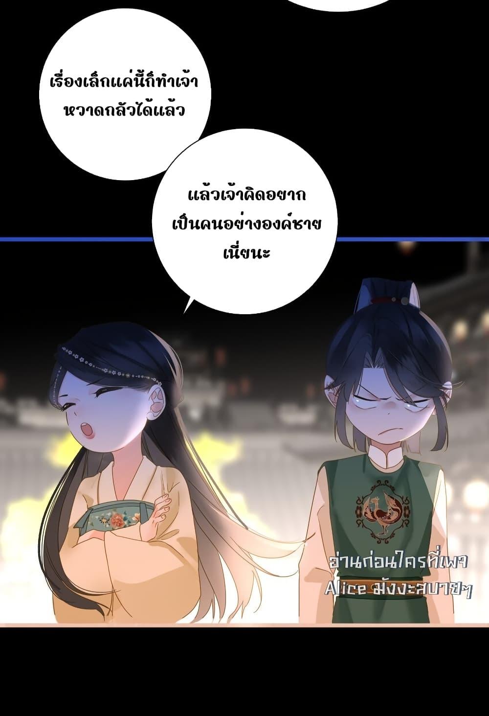 Manga-lc-com อ่านมังงะ อ่านการ์ตูน ออนไลน์ ฟรี ThePrinceIsC ตอนที่ 1 2 3 4 5 6 7 8 9 10 11 12 13 14 ฟรี ไม่มีโฆษณา Manga-lc - อ่าน มังงะ อ่าน การ์ตูน ออนไลน์ อ่านมังงะ ฟรี