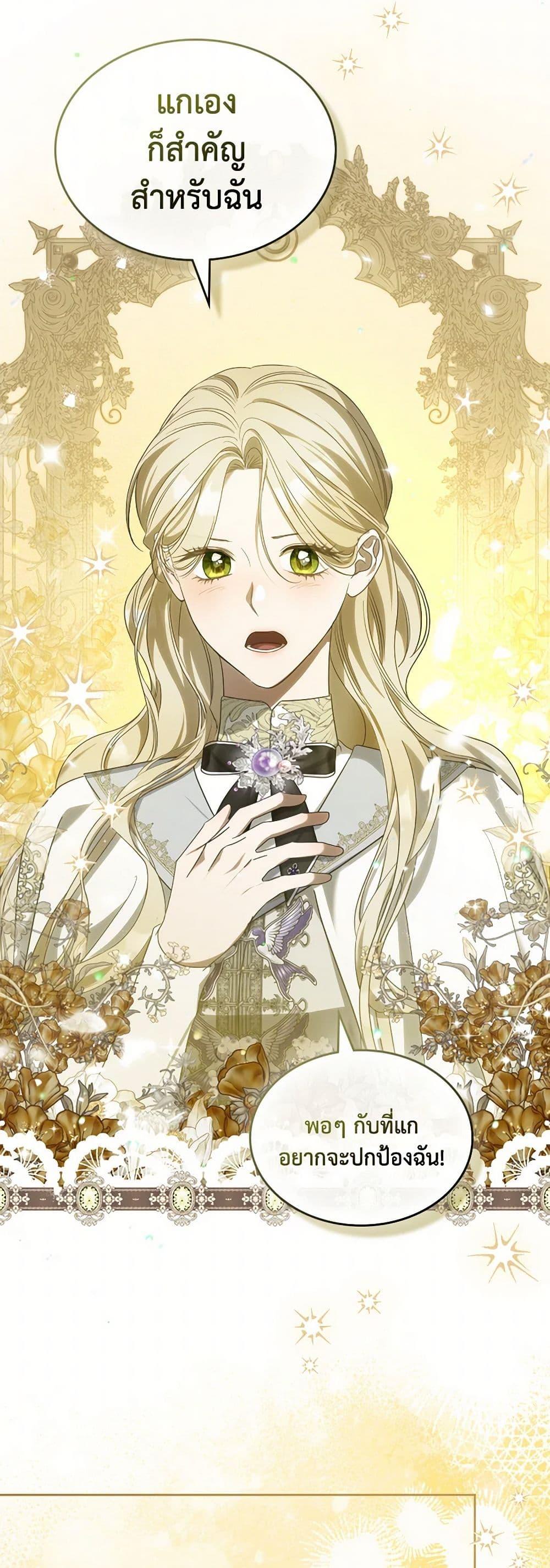 Manga-lc-com อ่านมังงะ อ่านการ์ตูน ออนไลน์ ฟรี The Monster Male Lead Lives Under My Bed ตอนที่ 1 2 3 4 5 6 7 8 9 10 11 12 13 14 ฟรี ไม่มีโฆษณา Manga-lc - อ่าน มังงะ อ่าน การ์ตูน ออนไลน์ อ่านมังงะ ฟรี