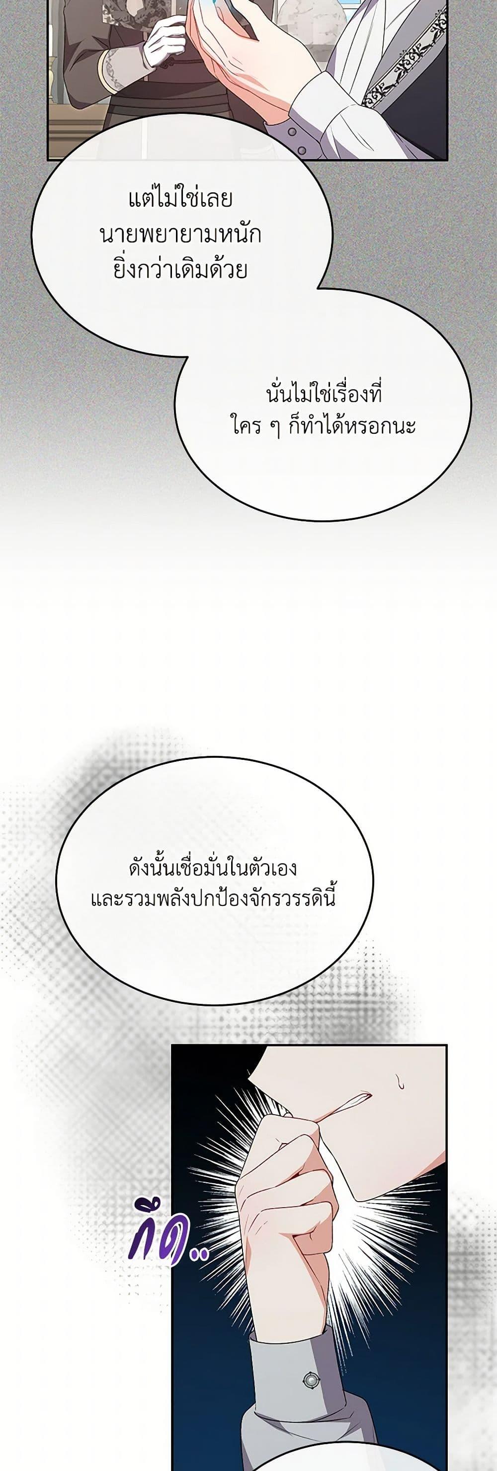 Manga-lc-com อ่านมังงะ อ่านการ์ตูน ออนไลน์ ฟรี The Real Daughter Is Back ตอนที่ 1 2 3 4 5 6 7 8 9 10 11 12 13 14 ฟรี ไม่มีโฆษณา Manga-lc - อ่าน มังงะ อ่าน การ์ตูน ออนไลน์ อ่านมังงะ ฟรี