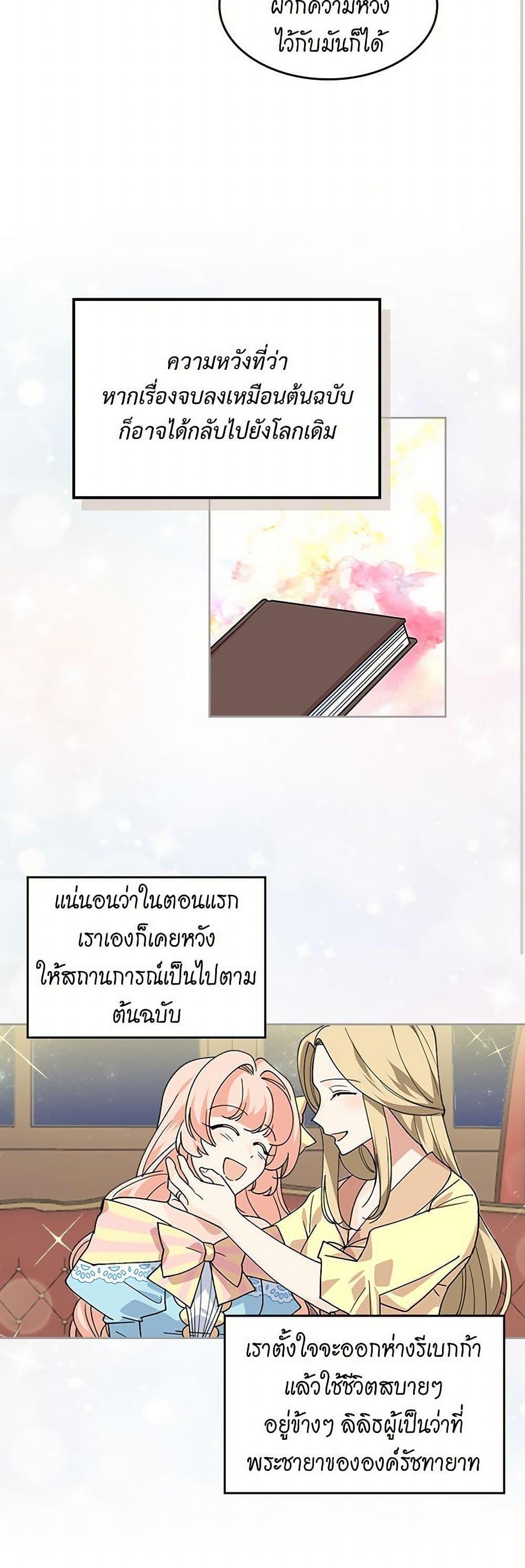 Manga-lc-com อ่านมังงะ อ่านการ์ตูน ออนไลน์ ฟรี The Antagonist’s Pet ตอนที่ 1 2 3 4 5 6 7 8 9 10 11 12 13 14 ฟรี ไม่มีโฆษณา Manga-lc - อ่าน มังงะ อ่าน การ์ตูน ออนไลน์ อ่านมังงะ ฟรี