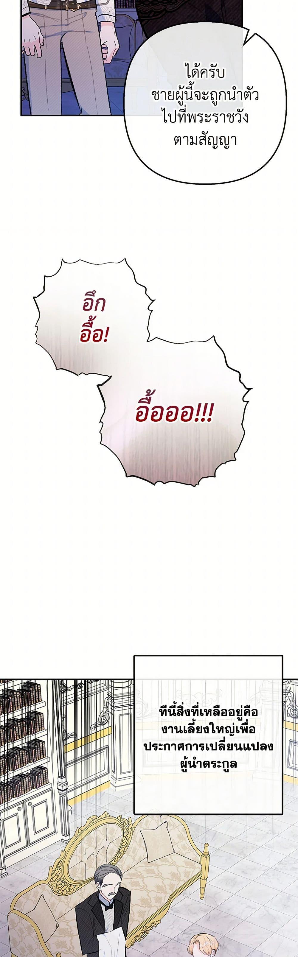 Manga-lc-com อ่านมังงะ อ่านการ์ตูน ออนไลน์ ฟรี I Am A Daughter Loved By The Devil ตอนที่ 1 2 3 4 5 6 7 8 9 10 11 12 13 14 ฟรี ไม่มีโฆษณา Manga-lc - อ่าน มังงะ อ่าน การ์ตูน ออนไลน์ อ่านมังงะ ฟรี