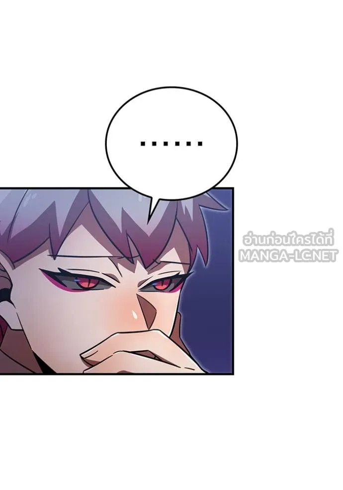 เพลเยอร์เลือดเทวะ ตอนที่ 73 รูปที่ 148