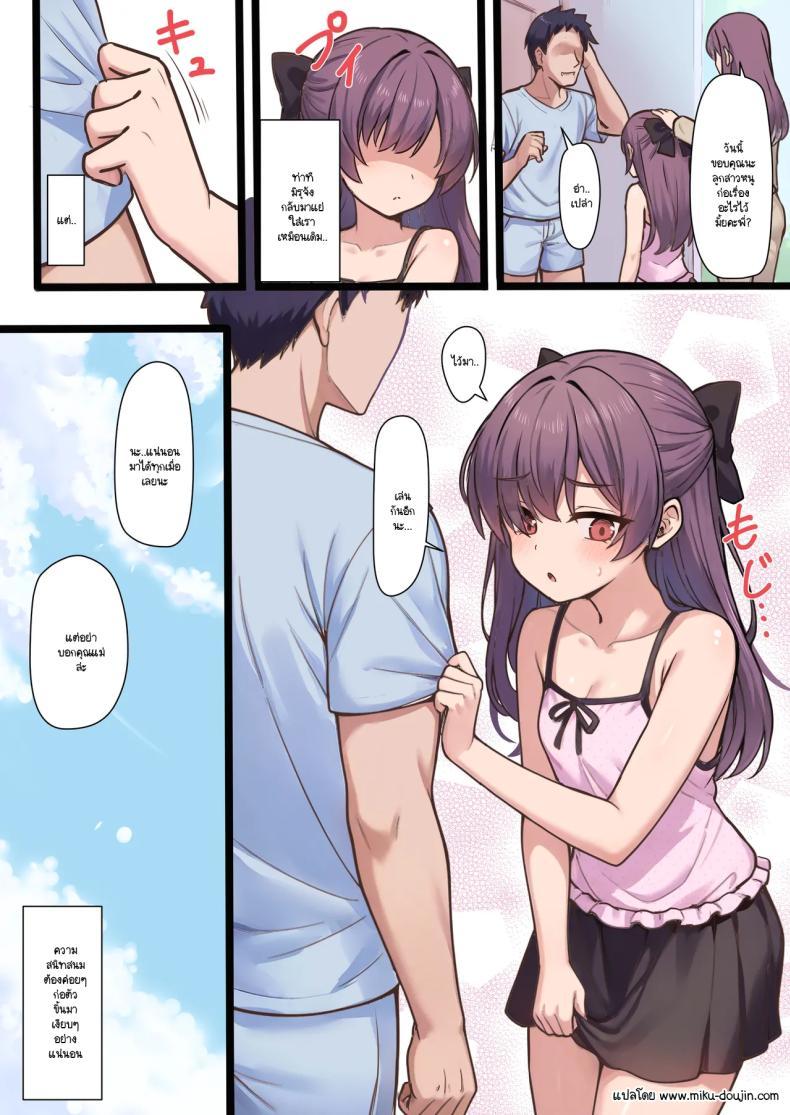 Doujin-Lc- อ่าน โดจิน มังฮวา เกาหลี ญี่ปุ่น จีน แปลไทย ไม่มีใครมีอารมณ์กับหลานตัวเองหรอก! (Milkshake) ตอนที่ 1 2 3 4 5 6 7 8 9 10 11 12 13 14 ฟรี ไม่มีโฆษณา อ่าน โดจิน Manhwa เกาหลี ญี่ปุ่น จีน เรามีครบ คัดมาให้เน้นๆ โดจิน 18+ รับประกันความฟินโดย  Doujin Lc