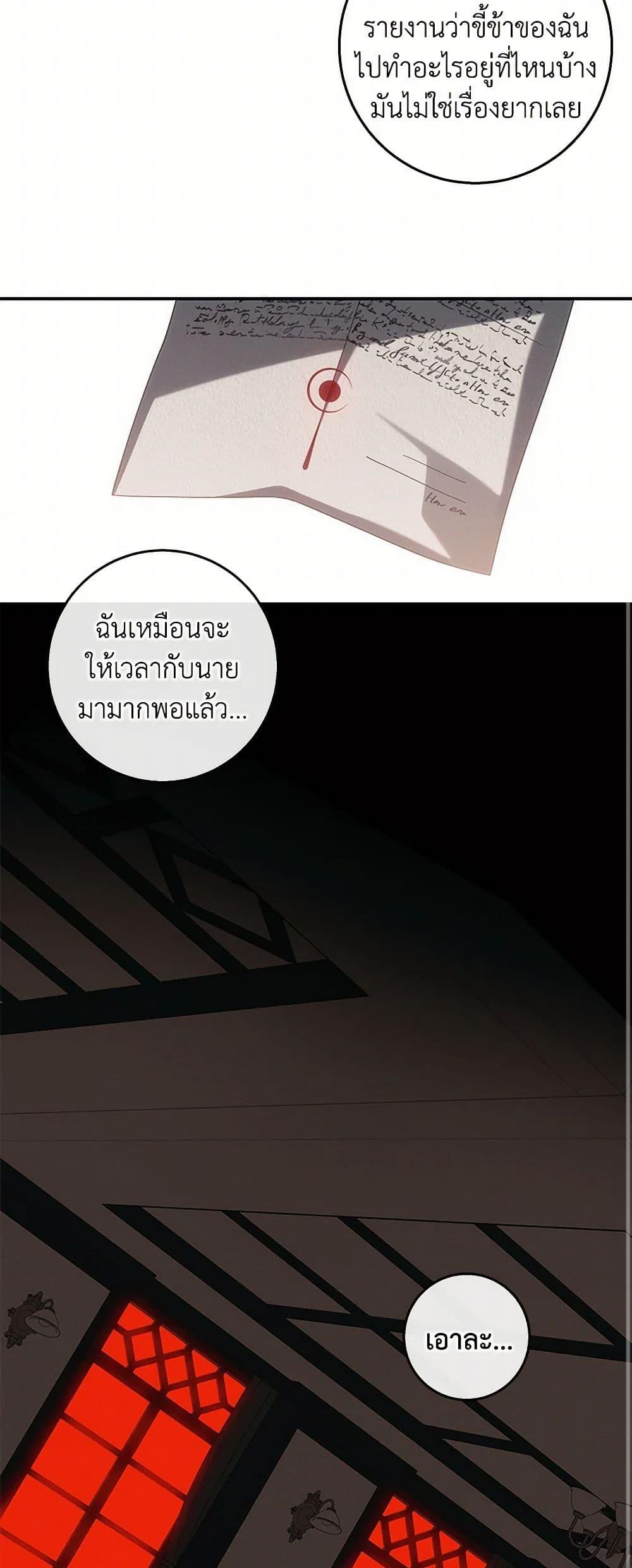 Manga-lc-com อ่านมังงะ อ่านการ์ตูน ออนไลน์ ฟรี The Bondservant ตอนที่ 1 2 3 4 5 6 7 8 9 10 11 12 13 14 ฟรี ไม่มีโฆษณา Manga-lc - อ่าน มังงะ อ่าน การ์ตูน ออนไลน์ อ่านมังงะ ฟรี