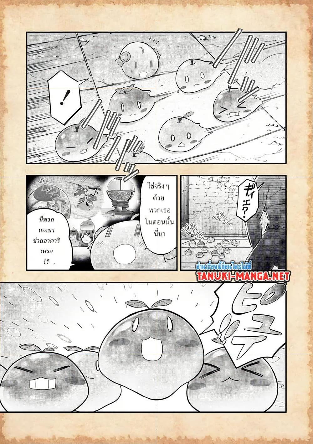 Manga-lc-com อ่านมังงะ อ่านการ์ตูน ออนไลน์ ฟรี Tensei Shitara Akari dake ga Slime Datta Ken ตอนที่ 1 2 3 4 5 6 7 8 9 10 11 12 13 14 ฟรี ไม่มีโฆษณา Manga-lc - อ่าน มังงะ อ่าน การ์ตูน ออนไลน์ อ่านมังงะ ฟรี