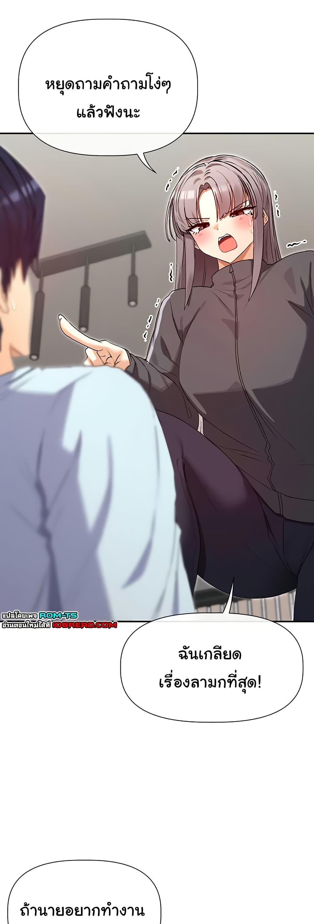 Doujin-Lc- อ่าน โดจิน มังฮวา เกาหลี ญี่ปุ่น จีน แปลไทย You Watch Stuff ตอนที่ 1 2 3 4 5 6 7 8 9 10 11 12 13 14 ฟรี ไม่มีโฆษณา อ่าน โดจิน Manhwa เกาหลี ญี่ปุ่น จีน เรามีครบ คัดมาให้เน้นๆ โดจิน 18+ รับประกันความฟินโดย  Doujin Lc