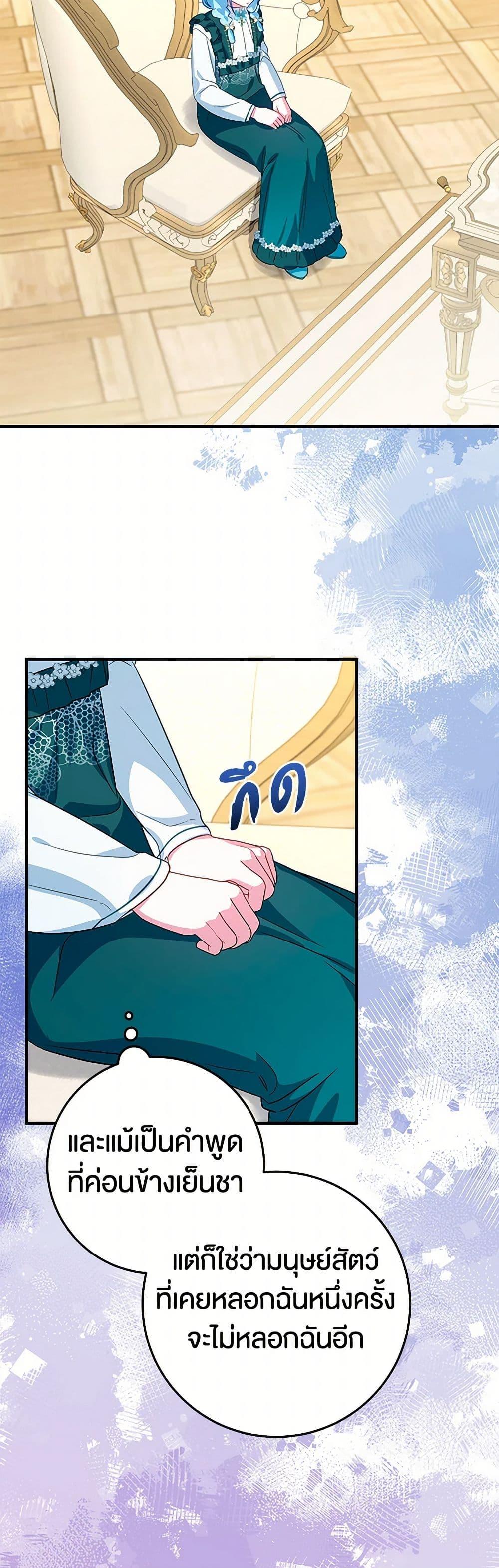 Manga-lc-com อ่านมังงะ อ่านการ์ตูน ออนไลน์ ฟรี Lady Blue Bird of the White Lion Family ตอนที่ 1 2 3 4 5 6 7 8 9 10 11 12 13 14 ฟรี ไม่มีโฆษณา Manga-lc - อ่าน มังงะ อ่าน การ์ตูน ออนไลน์ อ่านมังงะ ฟรี