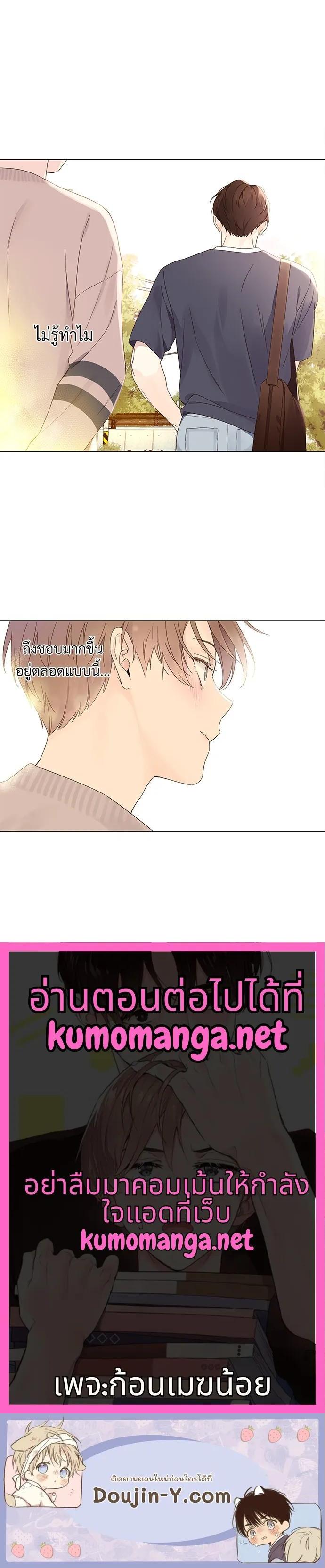 Manga-lc-com อ่านมังงะ อ่านการ์ตูน ออนไลน์ ฟรี 4 Week Lovers ตอนที่ 1 2 3 4 5 6 7 8 9 10 11 12 13 14 ฟรี ไม่มีโฆษณา Manga-lc - อ่าน มังงะ อ่าน การ์ตูน ออนไลน์ อ่านมังงะ ฟรี