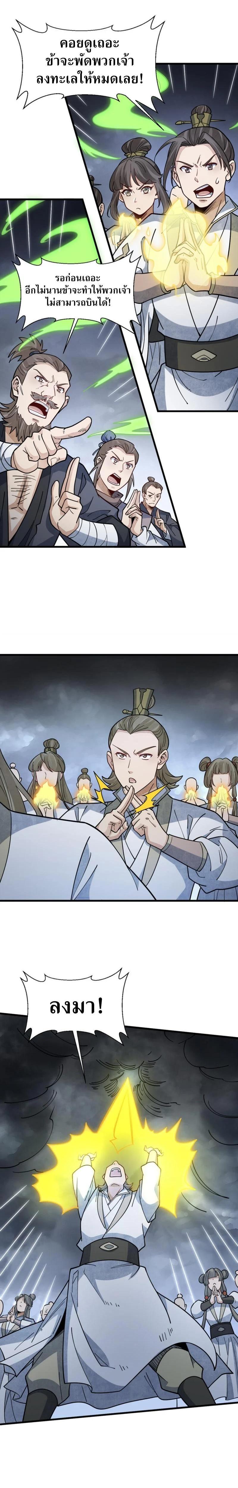 Manga-lc-com อ่านมังงะ อ่านการ์ตูน ออนไลน์ ฟรี Lan Ke Qi Yuan ตอนที่ 1 2 3 4 5 6 7 8 9 10 11 12 13 14 ฟรี ไม่มีโฆษณา Manga-lc - อ่าน มังงะ อ่าน การ์ตูน ออนไลน์ อ่านมังงะ ฟรี