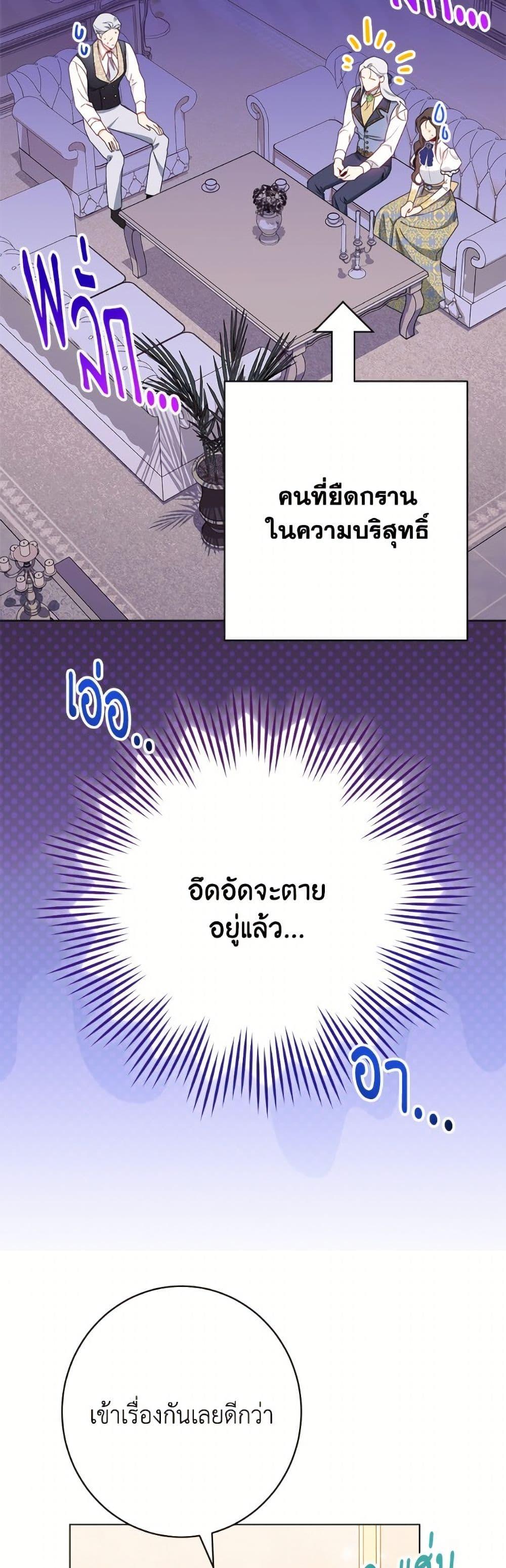 Manga-lc-com อ่านมังงะ อ่านการ์ตูน ออนไลน์ ฟรี The Villainess Empress’s Attendant ตอนที่ 1 2 3 4 5 6 7 8 9 10 11 12 13 14 ฟรี ไม่มีโฆษณา Manga-lc - อ่าน มังงะ อ่าน การ์ตูน ออนไลน์ อ่านมังงะ ฟรี