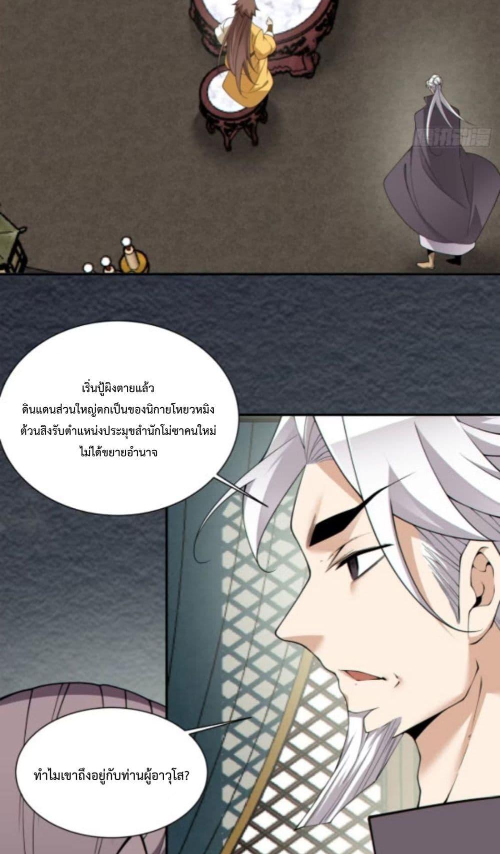 Manga-lc-com อ่านมังงะ อ่านการ์ตูน ออนไลน์ ฟรี MyDisciplesAr ตอนที่ 1 2 3 4 5 6 7 8 9 10 11 12 13 14 ฟรี ไม่มีโฆษณา Manga-lc - อ่าน มังงะ อ่าน การ์ตูน ออนไลน์ อ่านมังงะ ฟรี