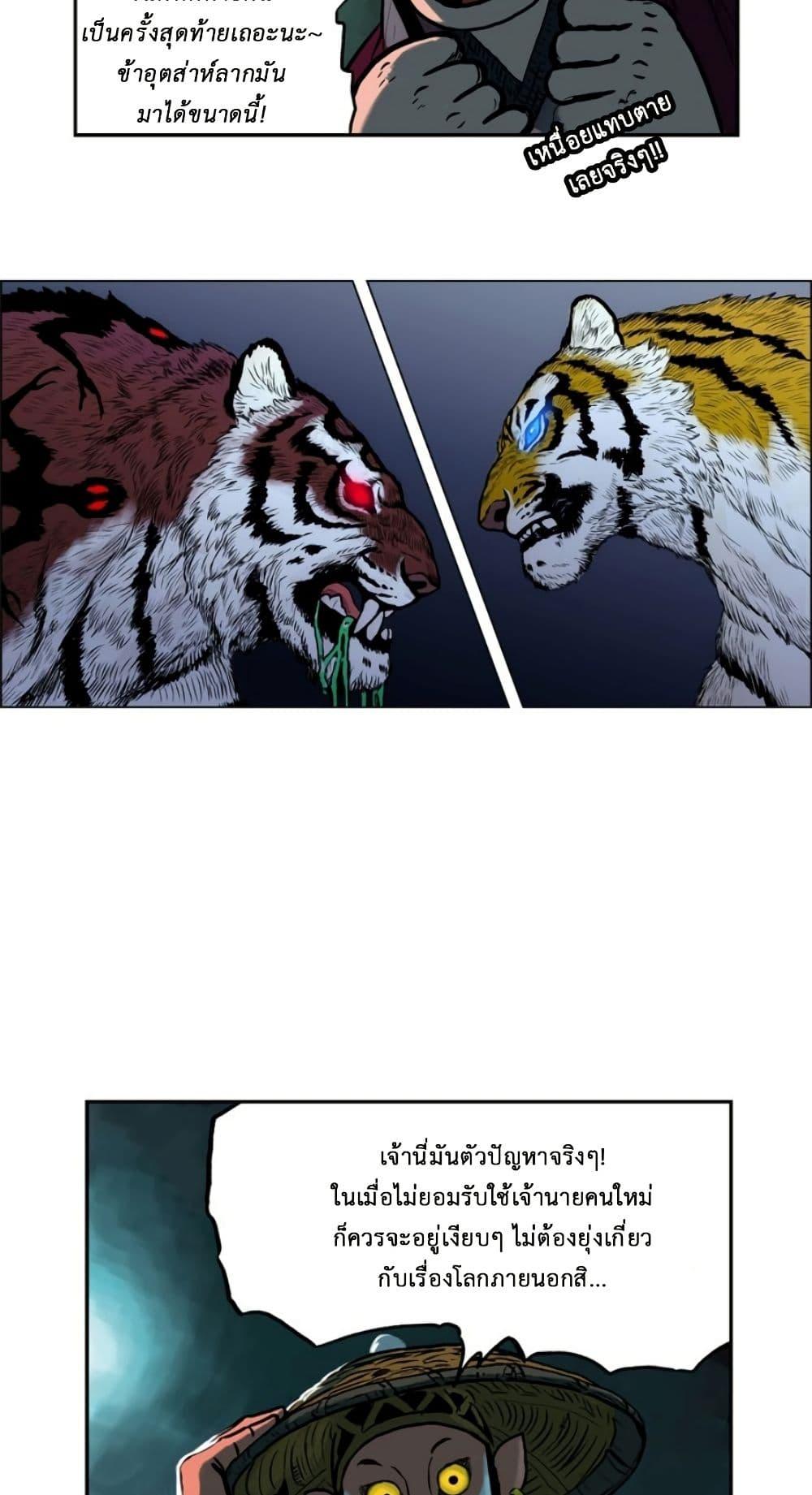 Manga-lc-com อ่านมังงะ อ่านการ์ตูน ออนไลน์ ฟรี Tiger Brother ตอนที่ 1 2 3 4 5 6 7 8 9 10 11 12 13 14 ฟรี ไม่มีโฆษณา Manga-lc - อ่าน มังงะ อ่าน การ์ตูน ออนไลน์ อ่านมังงะ ฟรี