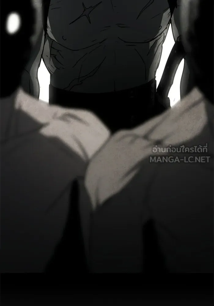 FOG LAND ตอนที่ 24 รูปที่ 39