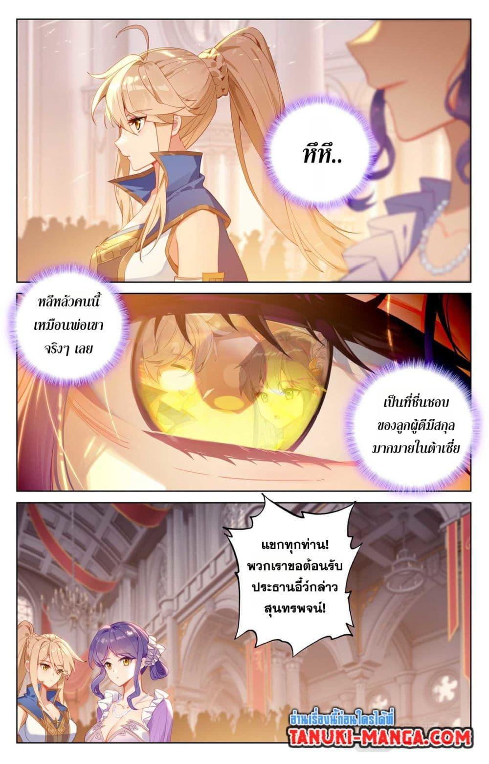 Manga-lc-com อ่านมังงะ อ่านการ์ตูน ออนไลน์ ฟรี Absolute Resonance ตอนที่ 1 2 3 4 5 6 7 8 9 10 11 12 13 14 ฟรี ไม่มีโฆษณา Manga-lc - อ่าน มังงะ อ่าน การ์ตูน ออนไลน์ อ่านมังงะ ฟรี