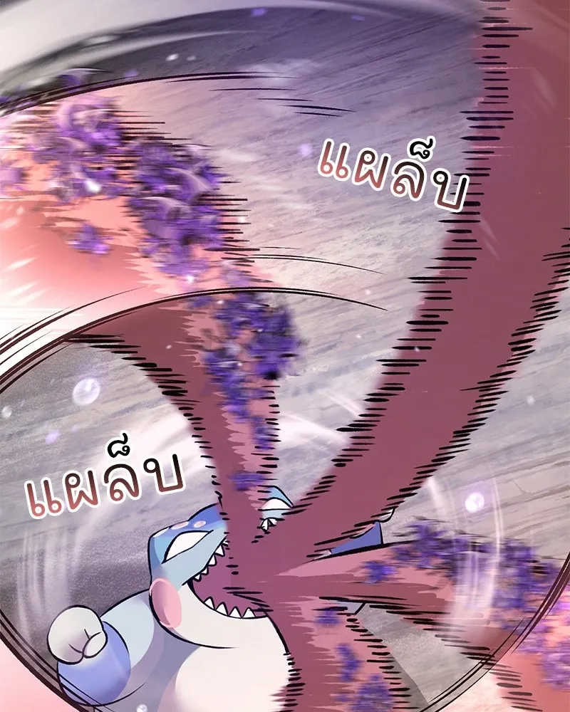 ปลูกผักพิชิตหอคอย ตอนที่ 102 รูปที่ 182