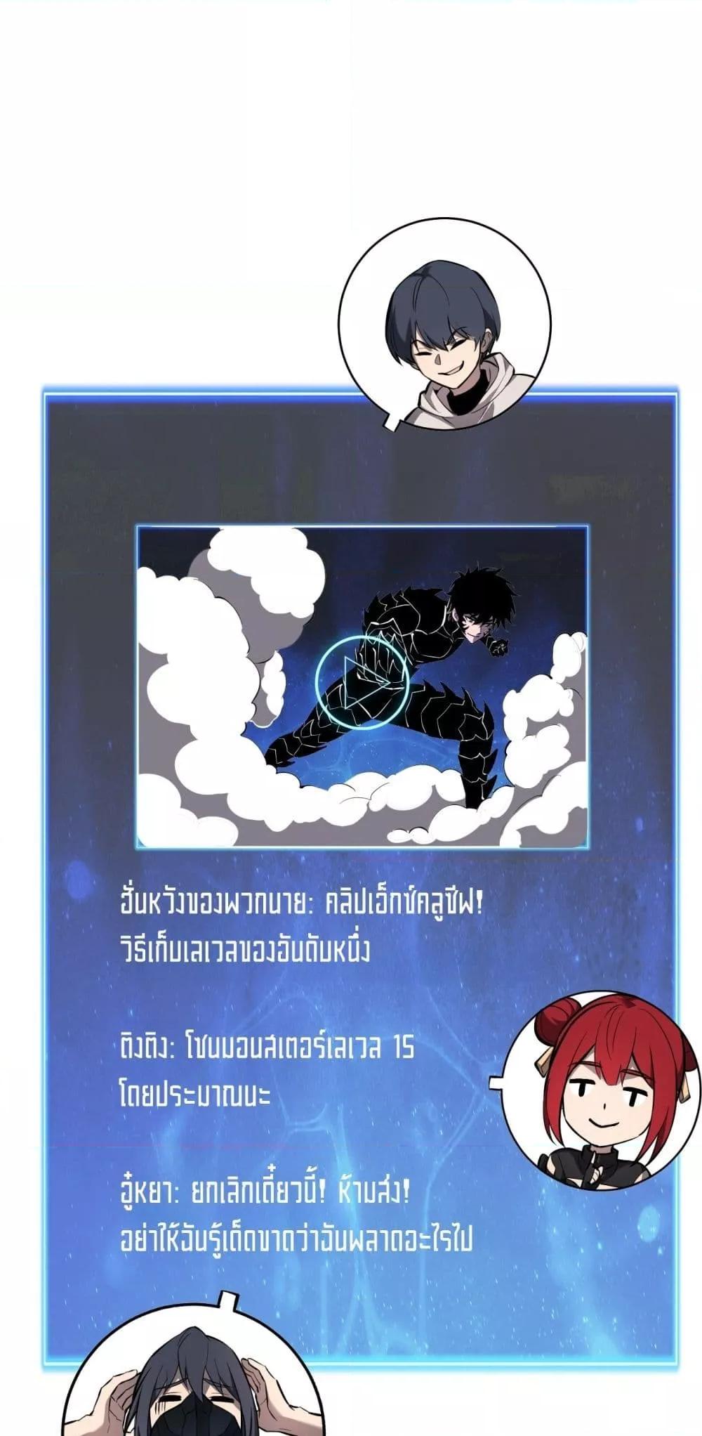 Manga-lc-com อ่านมังงะ อ่านการ์ตูน ออนไลน์ ฟรี Doomsdayforal ตอนที่ 1 2 3 4 5 6 7 8 9 10 11 12 13 14 ฟรี ไม่มีโฆษณา Manga-lc - อ่าน มังงะ อ่าน การ์ตูน ออนไลน์ อ่านมังงะ ฟรี