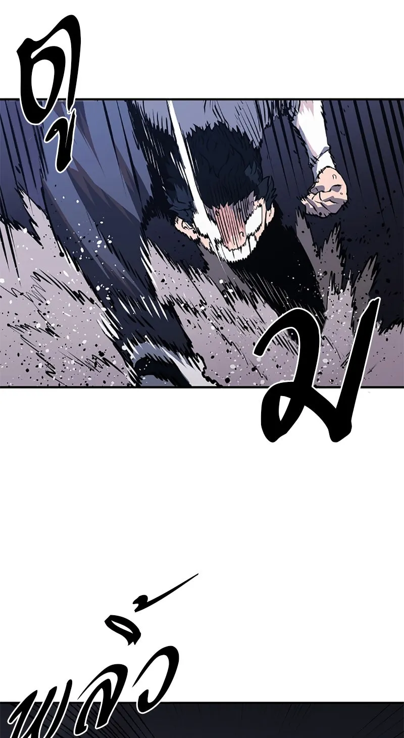 Player ตอนที่ 21 รูปที่ 80