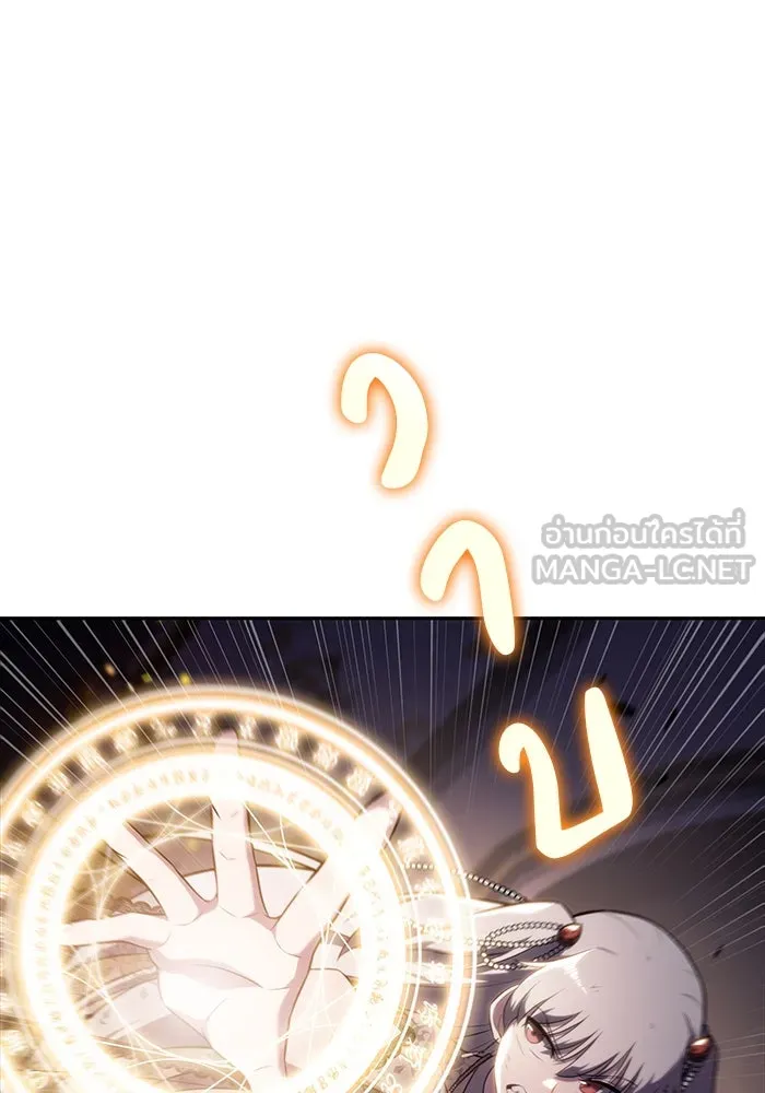 ลูกชายคนเล็กของดยุกคือมือสังหาร ตอนที่ 35 รูปที่ 120