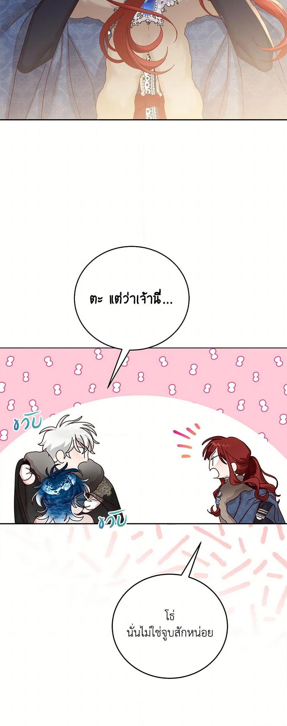 Manga-lc-com อ่านมังงะ อ่านการ์ตูน ออนไลน์ ฟรี I’ll Just Live On As A Villainess ตอนที่ 1 2 3 4 5 6 7 8 9 10 11 12 13 14 ฟรี ไม่มีโฆษณา Manga-lc - อ่าน มังงะ อ่าน การ์ตูน ออนไลน์ อ่านมังงะ ฟรี