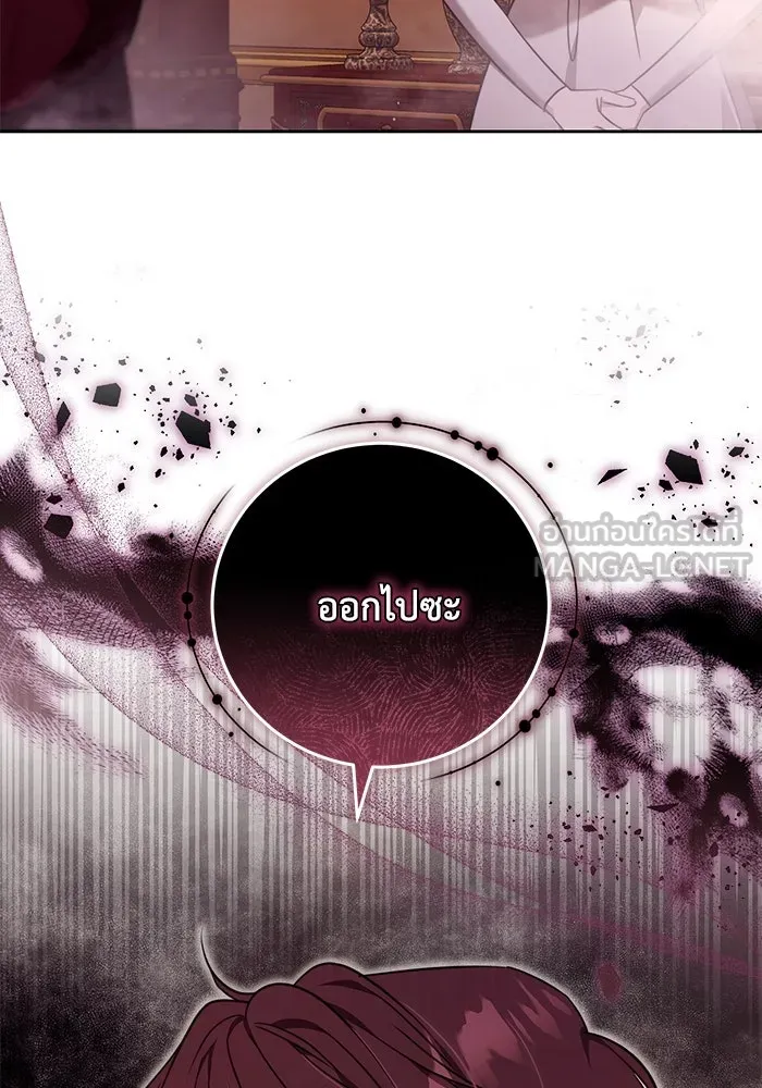 ย้อนเวลาพลิกชะตาทายาท ตอนที่ 52 รูปที่ 69