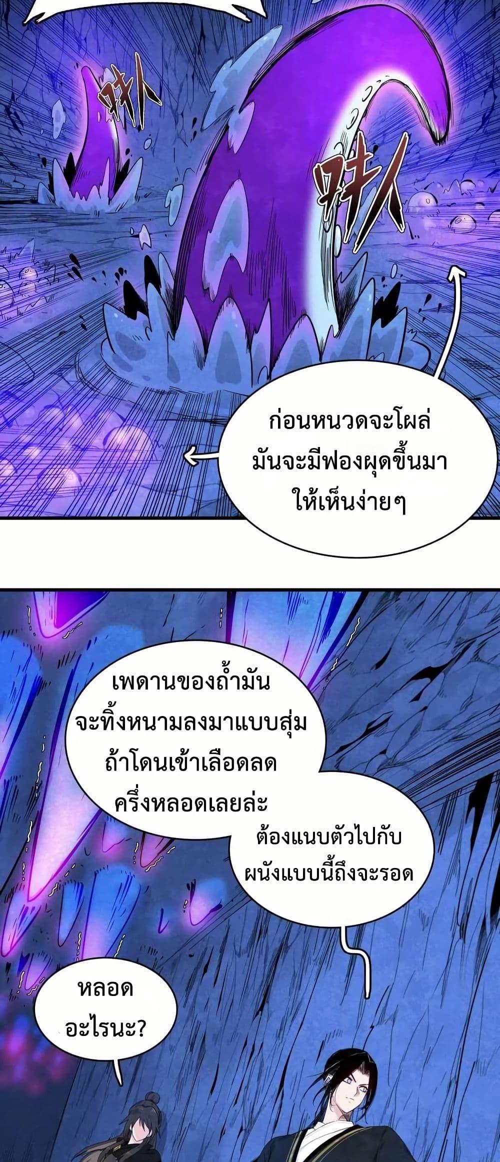 Manga-lc-com อ่านมังงะ อ่านการ์ตูน ออนไลน์ ฟรี Reborn as a Doomed Demon Lord But I’m a Full-Strategy Streamer! ตอนที่ 1 2 3 4 5 6 7 8 9 10 11 12 13 14 ฟรี ไม่มีโฆษณา Manga-lc - อ่าน มังงะ อ่าน การ์ตูน ออนไลน์ อ่านมังงะ ฟรี