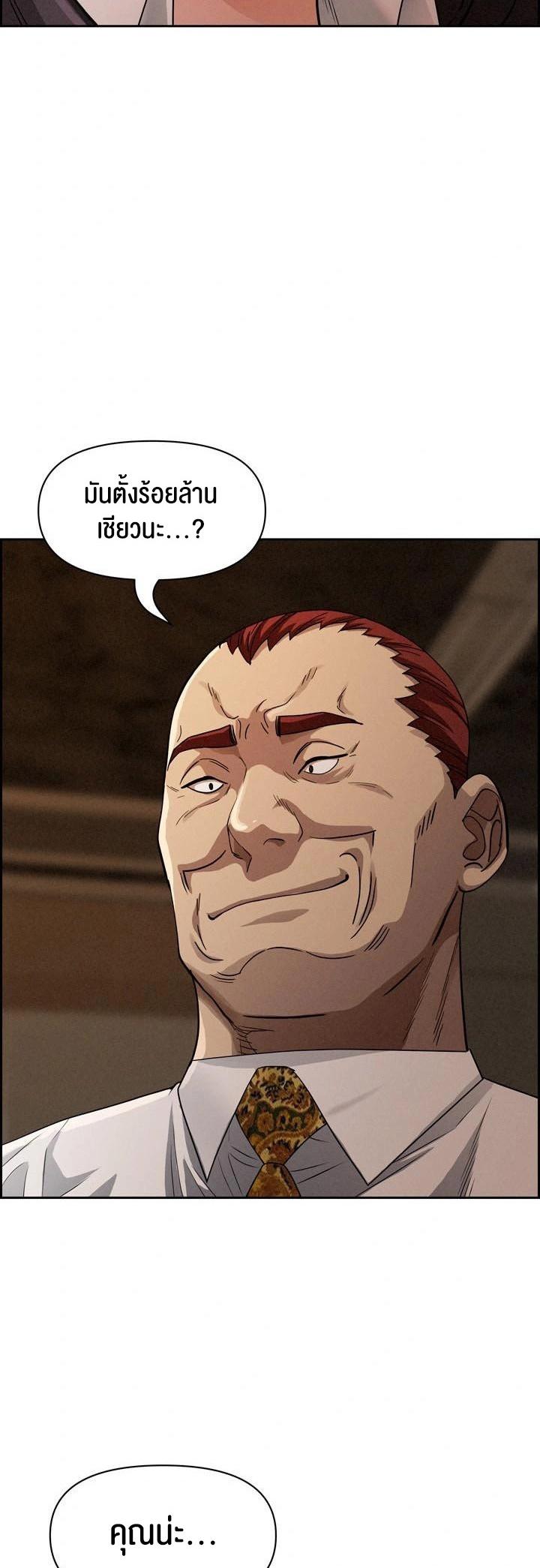 Doujin-Lc- อ่าน โดจิน มังฮวา เกาหลี ญี่ปุ่น จีน แปลไทย Milf Guard ตอนที่ 1 2 3 4 5 6 7 8 9 10 11 12 13 14 ฟรี ไม่มีโฆษณา อ่าน โดจิน Manhwa เกาหลี ญี่ปุ่น จีน เรามีครบ คัดมาให้เน้นๆ โดจิน 18+ รับประกันความฟินโดย  Doujin Lc