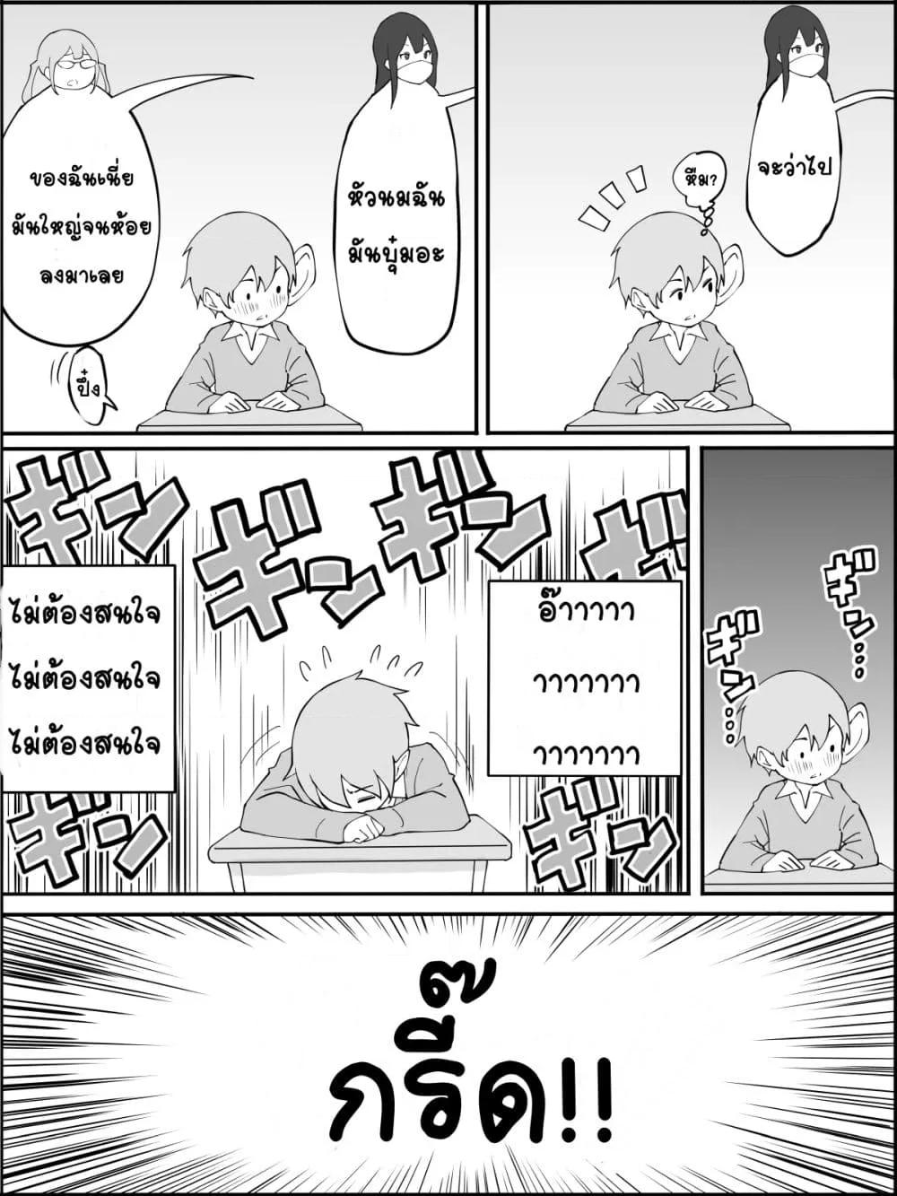 Doujin-Lc- อ่าน โดจิน มังฮวา เกาหลี ญี่ปุ่น จีน แปลไทย Boku ni Harem SeFri ga Dekita Riyuu เหตุผลที่ผมมีฮาเร็มเซ็กเฟรนด์ ตอนที่ 1 2 3 4 5 6 7 8 9 10 11 12 13 14 ฟรี ไม่มีโฆษณา อ่าน โดจิน Manhwa เกาหลี ญี่ปุ่น จีน เรามีครบ คัดมาให้เน้นๆ โดจิน 18+ รับประกันความฟินโดย  Doujin Lc