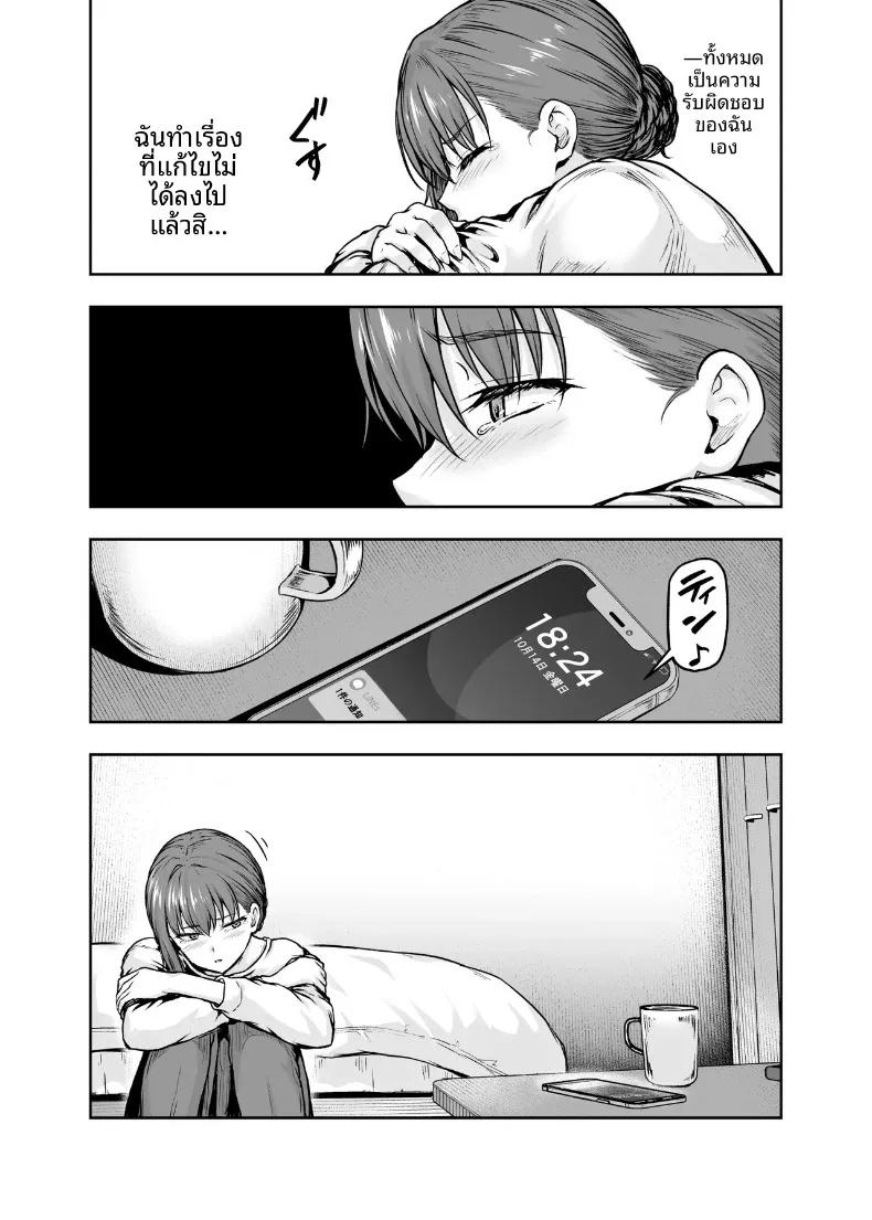 Doujin-Lc- อ่าน โดจิน มังฮวา เกาหลี ญี่ปุ่น จีน แปลไทย ฉันได้เปลี่ยนไปเเล้ว (Ohnaka Ito) ตอนที่ 1 2 3 4 5 6 7 8 9 10 11 12 13 14 ฟรี ไม่มีโฆษณา อ่าน โดจิน Manhwa เกาหลี ญี่ปุ่น จีน เรามีครบ คัดมาให้เน้นๆ โดจิน 18+ รับประกันความฟินโดย  Doujin Lc