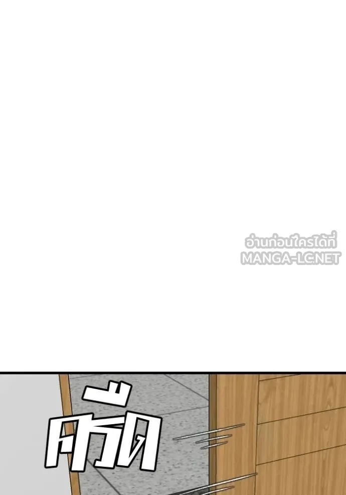 BAD GUY ตอนที่ 280 รูปที่ 122