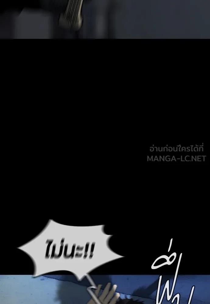 ปั่นสู้ฝันbrWind Breaker ตอนที่ 96 รูปที่ 36