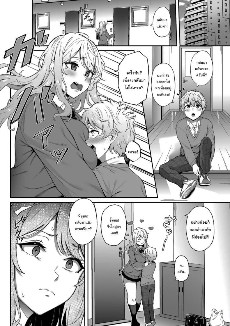 Doujin-Lc- อ่าน โดจิน มังฮวา เกาหลี ญี่ปุ่น จีน แปลไทย เพื่อเรียวตะ ฉันทำได้ทุกอย่าง (3104) ตอนที่ 1 2 3 4 5 6 7 8 9 10 11 12 13 14 ฟรี ไม่มีโฆษณา อ่าน โดจิน Manhwa เกาหลี ญี่ปุ่น จีน เรามีครบ คัดมาให้เน้นๆ โดจิน 18+ รับประกันความฟินโดย  Doujin Lc