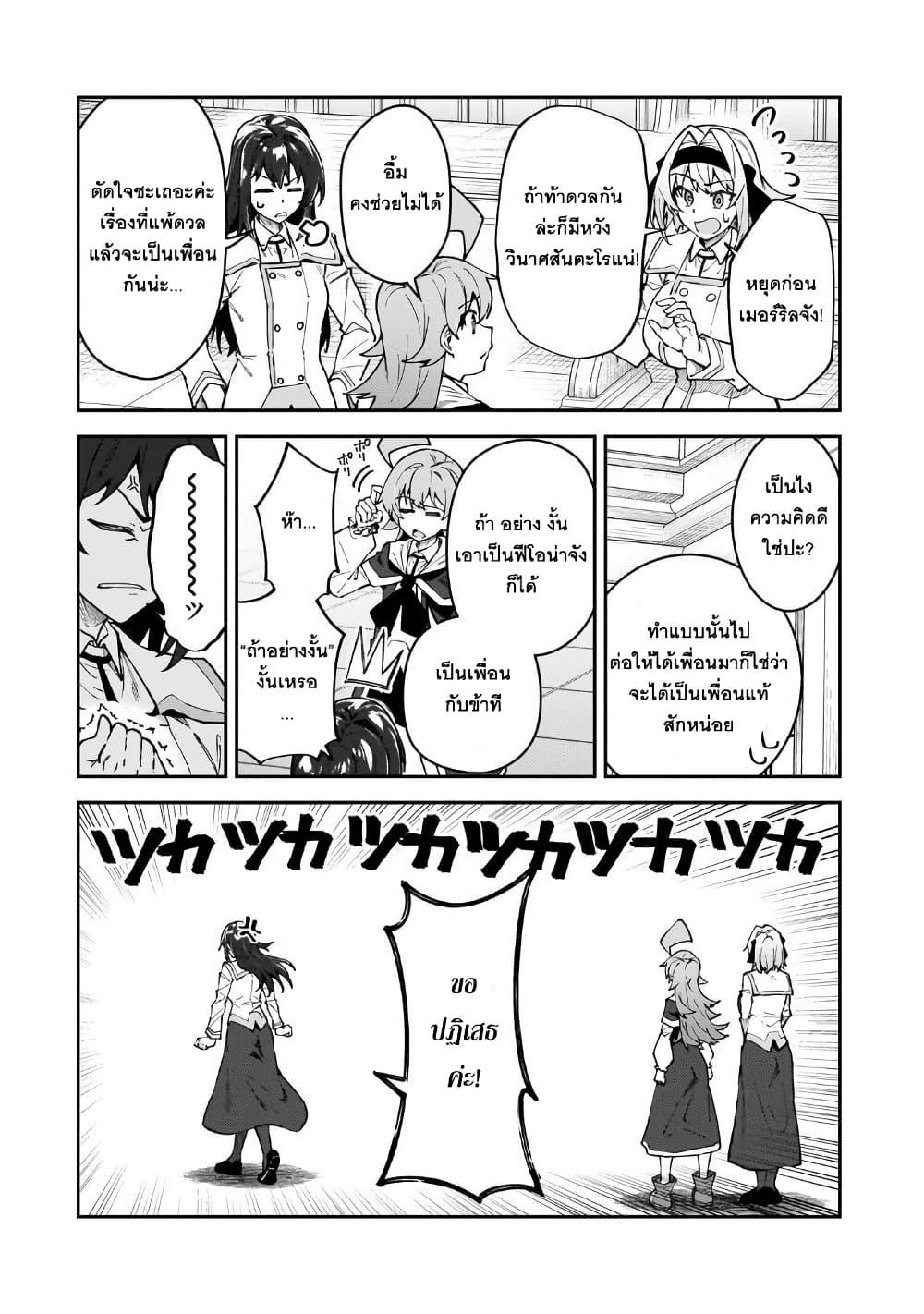 Manga-lc-com อ่านมังงะ อ่านการ์ตูน ออนไลน์ ฟรี S Rank Boukensha de aru Ore no Musume-tachi wa Juudo no Father Con deshita ตอนที่ 1 2 3 4 5 6 7 8 9 10 11 12 13 14 ฟรี ไม่มีโฆษณา Manga-lc - อ่าน มังงะ อ่าน การ์ตูน ออนไลน์ อ่านมังงะ ฟรี