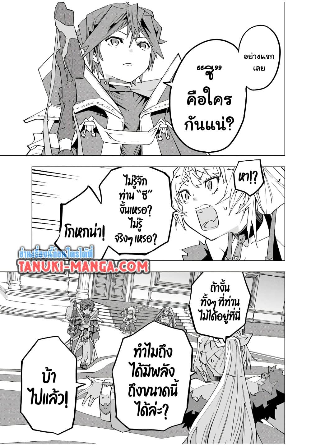 Manga-lc-com อ่านมังงะ อ่านการ์ตูน ออนไลน์ ฟรี Dandadan ตอนที่ 1 2 3 4 5 6 7 8 9 10 11 12 13 14 ฟรี ไม่มีโฆษณา Manga-lc - อ่าน มังงะ อ่าน การ์ตูน ออนไลน์ อ่านมังงะ ฟรี