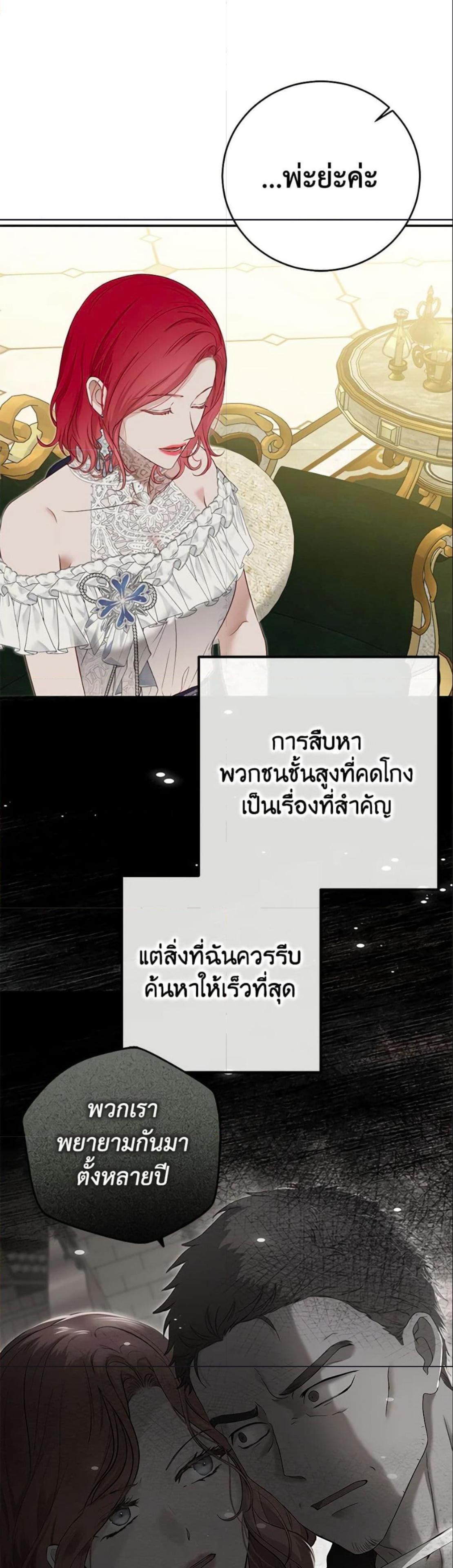 Manga-lc-com อ่านมังงะ อ่านการ์ตูน ออนไลน์ ฟรี I Fell into a Reverse Harem Game! ตอนที่ 1 2 3 4 5 6 7 8 9 10 11 12 13 14 ฟรี ไม่มีโฆษณา Manga-lc - อ่าน มังงะ อ่าน การ์ตูน ออนไลน์ อ่านมังงะ ฟรี