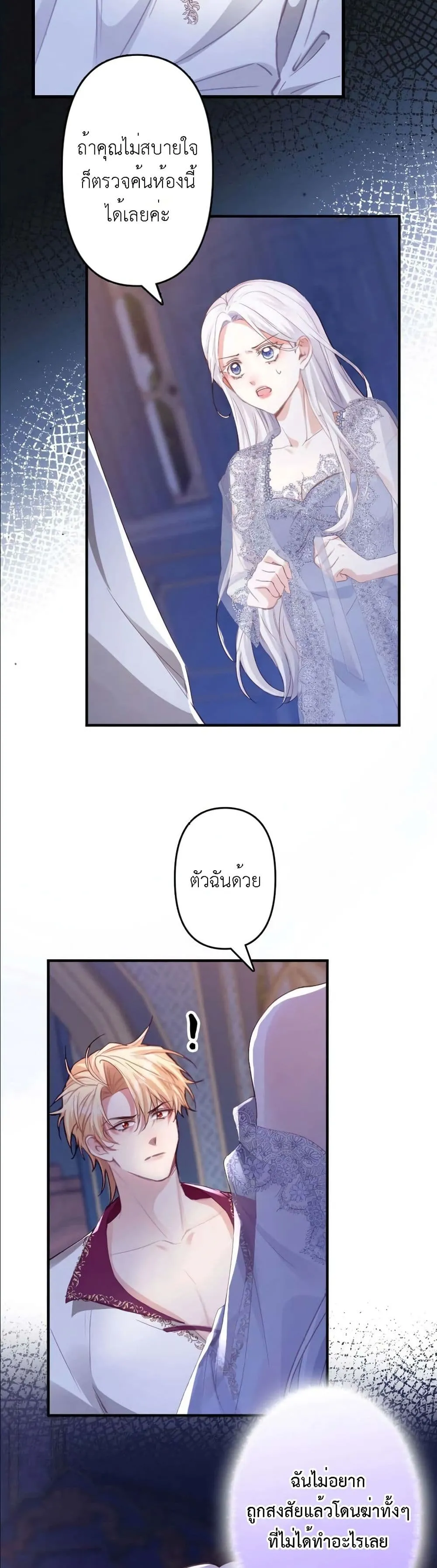 Manga-lc-com อ่านมังงะ อ่านการ์ตูน ออนไลน์ ฟรี I’m a Contract Stepmother, but the Tyrant Is Way Too Overpro ตอนที่ 1 2 3 4 5 6 7 8 9 10 11 12 13 14 ฟรี ไม่มีโฆษณา Manga-lc - อ่าน มังงะ อ่าน การ์ตูน ออนไลน์ อ่านมังงะ ฟรี
