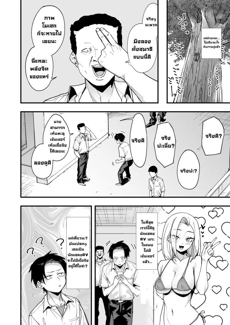 Doujin-Lc- อ่าน โดจิน มังฮวา เกาหลี ญี่ปุ่น จีน แปลไทย เพื่อนสาวนั่งช่วยตัวเองเป็นเพื่อน [Fuguta-ke] ตอนที่ 1 2 3 4 5 6 7 8 9 10 11 12 13 14 ฟรี ไม่มีโฆษณา อ่าน โดจิน Manhwa เกาหลี ญี่ปุ่น จีน เรามีครบ คัดมาให้เน้นๆ โดจิน 18+ รับประกันความฟินโดย  Doujin Lc