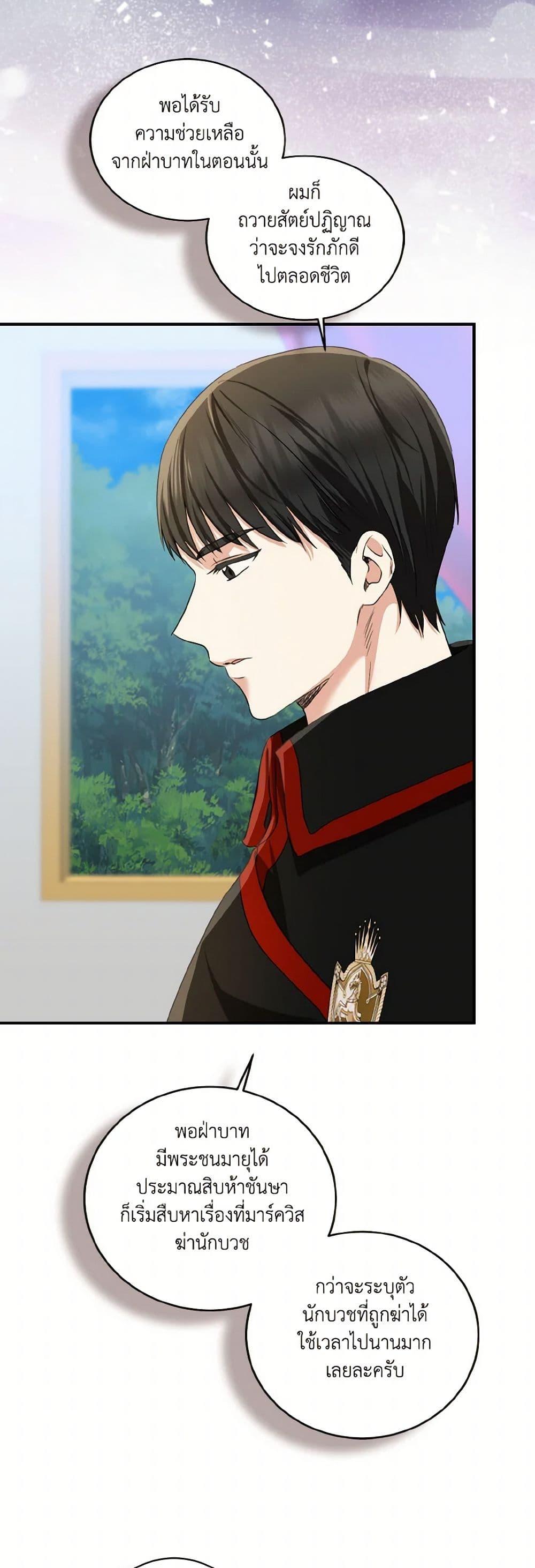 Manga-lc-com อ่านมังงะ อ่านการ์ตูน ออนไลน์ ฟรี Our Tyrant Became Young ตอนที่ 1 2 3 4 5 6 7 8 9 10 11 12 13 14 ฟรี ไม่มีโฆษณา Manga-lc - อ่าน มังงะ อ่าน การ์ตูน ออนไลน์ อ่านมังงะ ฟรี