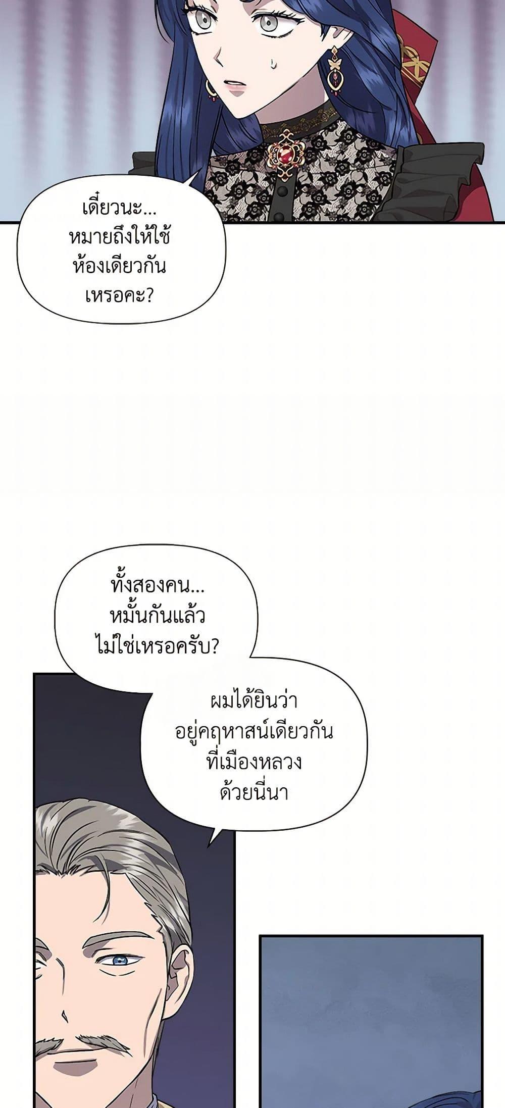 Manga-lc-com อ่านมังงะ อ่านการ์ตูน ออนไลน์ ฟรี I Wasn’t the Cinderella ตอนที่ 1 2 3 4 5 6 7 8 9 10 11 12 13 14 ฟรี ไม่มีโฆษณา Manga-lc - อ่าน มังงะ อ่าน การ์ตูน ออนไลน์ อ่านมังงะ ฟรี