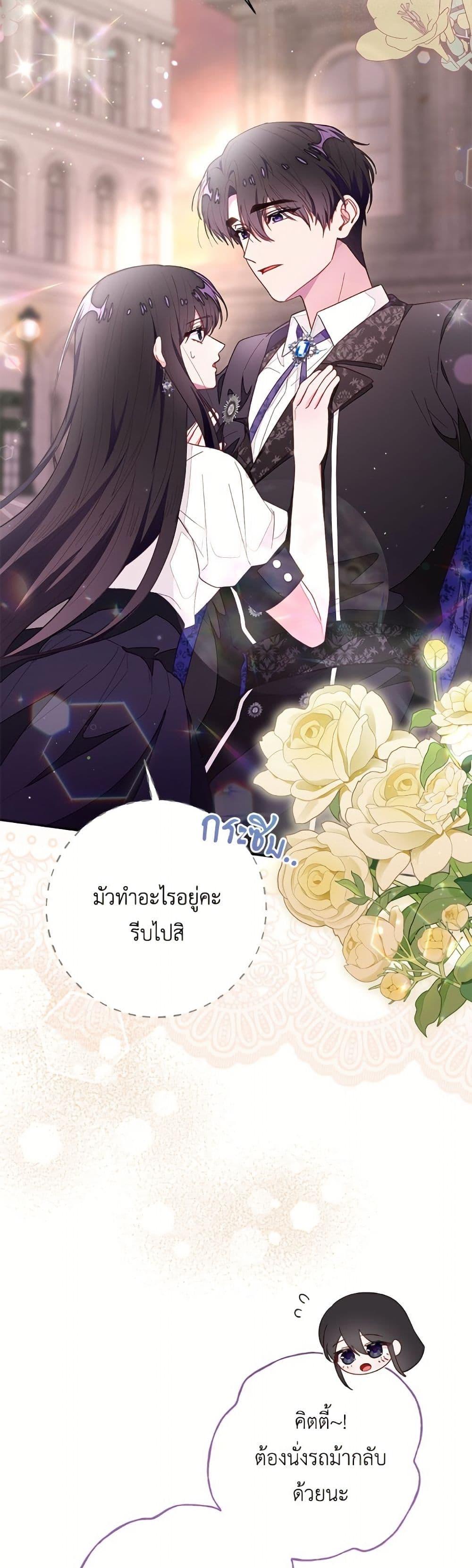 Manga-lc-com อ่านมังงะ อ่านการ์ตูน ออนไลน์ ฟรี The Bad Ending Of The Otome Game ตอนที่ 1 2 3 4 5 6 7 8 9 10 11 12 13 14 ฟรี ไม่มีโฆษณา Manga-lc - อ่าน มังงะ อ่าน การ์ตูน ออนไลน์ อ่านมังงะ ฟรี