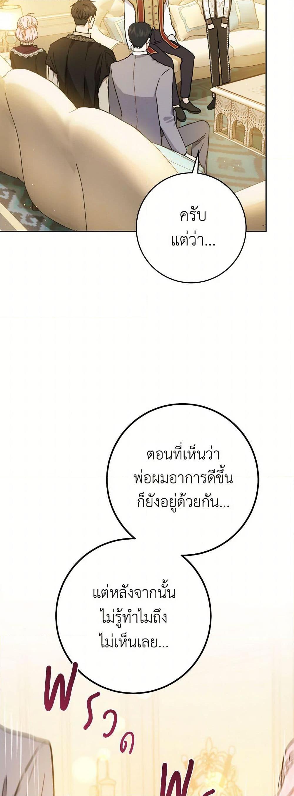 Manga-lc-com อ่านมังงะ อ่านการ์ตูน ออนไลน์ ฟรี The Heiress’s Double Life ตอนที่ 1 2 3 4 5 6 7 8 9 10 11 12 13 14 ฟรี ไม่มีโฆษณา Manga-lc - อ่าน มังงะ อ่าน การ์ตูน ออนไลน์ อ่านมังงะ ฟรี