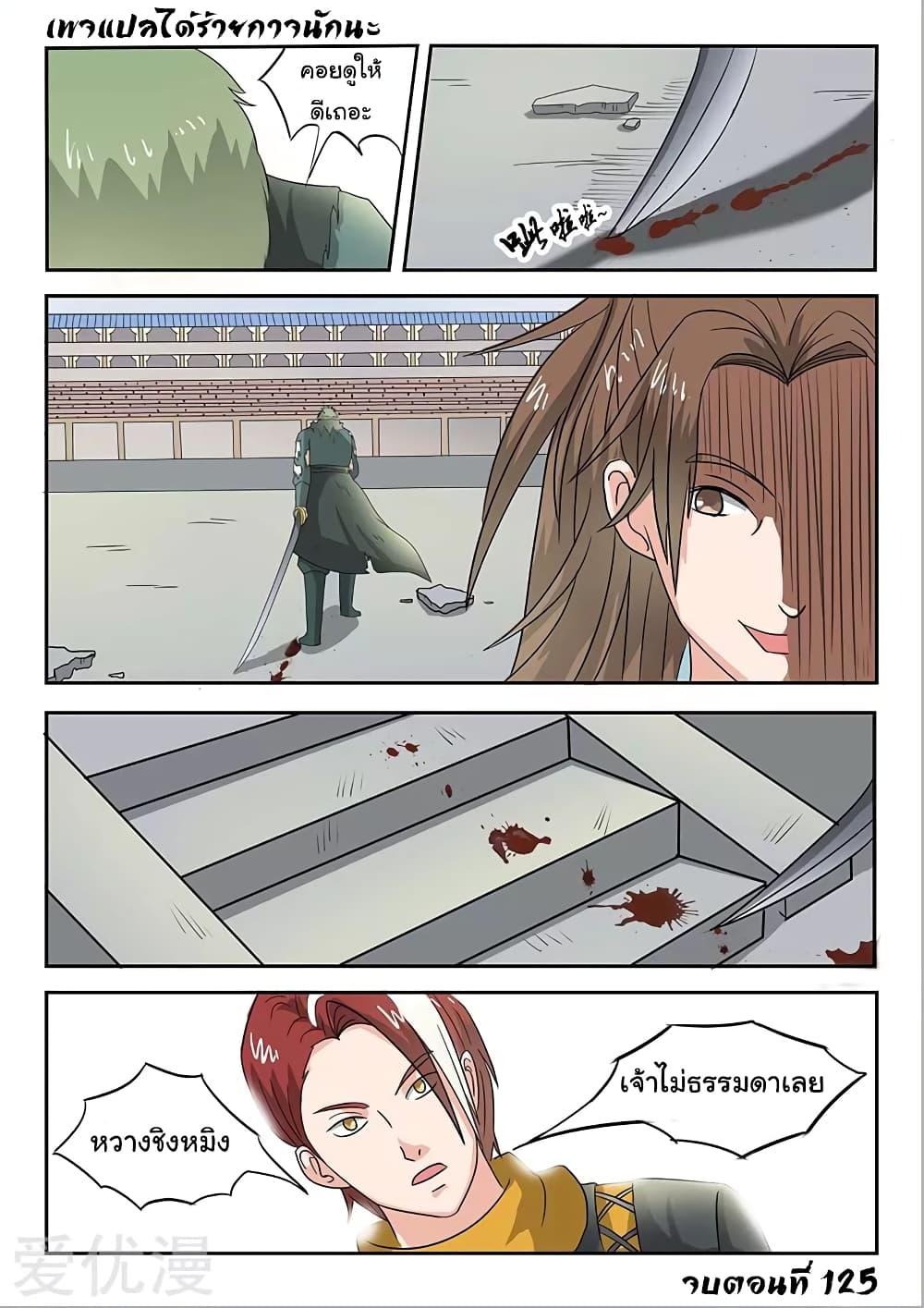 Manga-lc-com อ่านมังงะ อ่านการ์ตูน ออนไลน์ ฟรี Martial Master ตอนที่ 1 2 3 4 5 6 7 8 9 10 11 12 13 14 ฟรี ไม่มีโฆษณา Manga-lc - อ่าน มังงะ อ่าน การ์ตูน ออนไลน์ อ่านมังงะ ฟรี