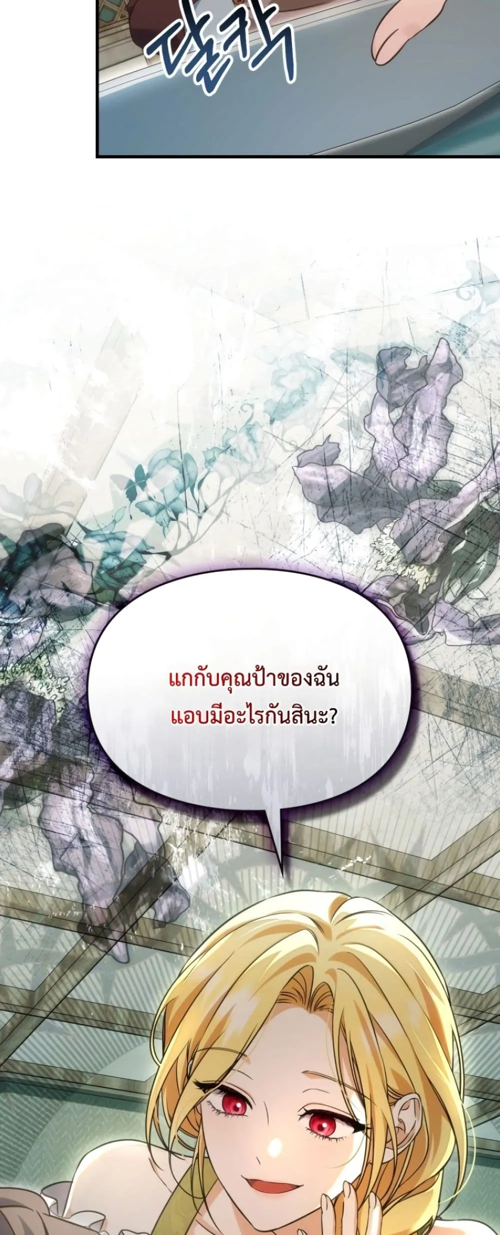Manga-lc-com อ่านมังงะ อ่านการ์ตูน ออนไลน์ ฟรี Time Healer Ceres ตอนที่ 1 2 3 4 5 6 7 8 9 10 11 12 13 14 ฟรี ไม่มีโฆษณา Manga-lc - อ่าน มังงะ อ่าน การ์ตูน ออนไลน์ อ่านมังงะ ฟรี